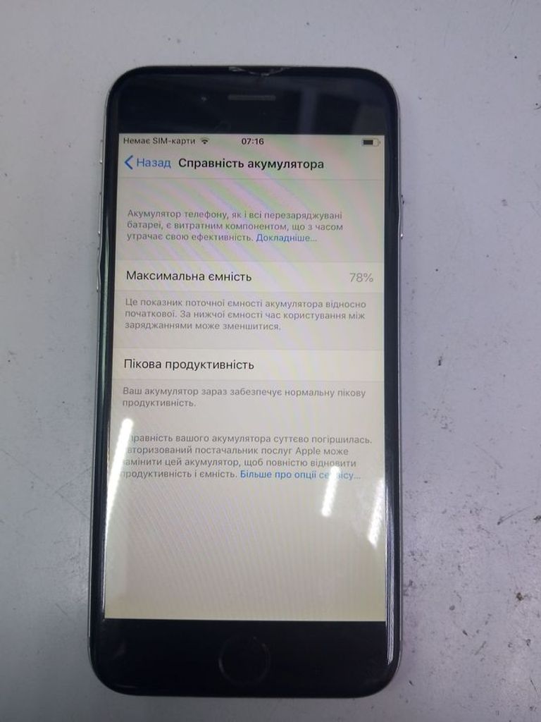 Apple iphone 6 64 Код:01-200816348. Зображення 7