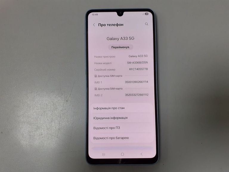 Оголошення Samsung galaxy a33 5g 6/128gb Б/У