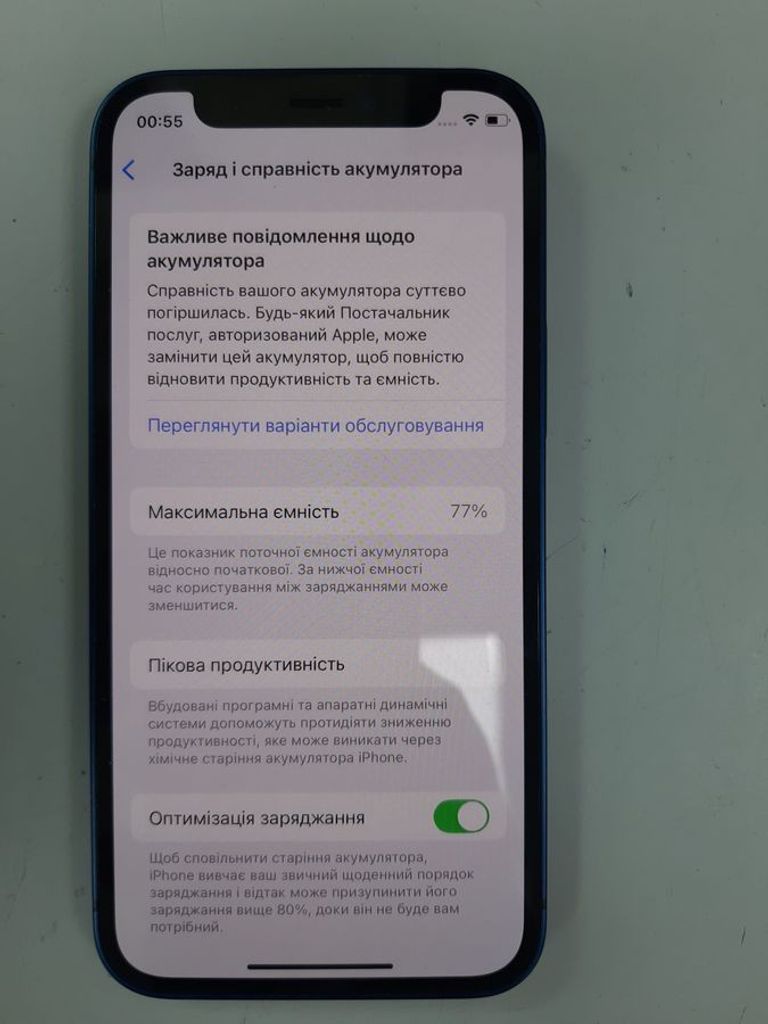 Apple iPhone 12 mini 128GB (PRODUCT)RED Код:01-200818076. Зображення 5