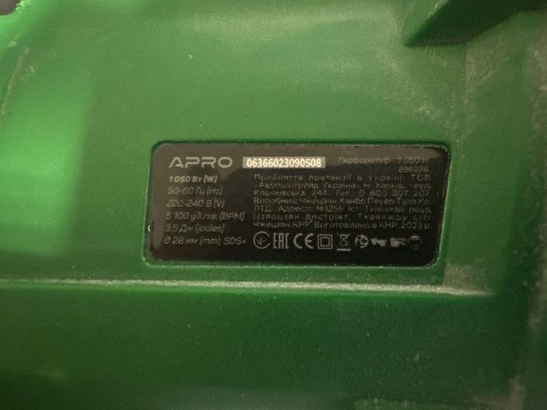 Дешиво Apro 1050h с ломбарда