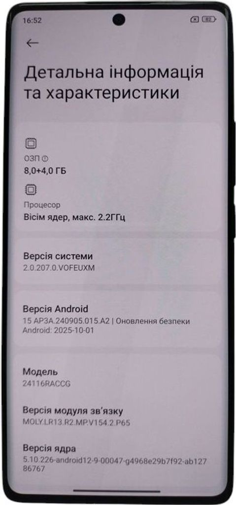 Оголошення Xiaomi redmi note 14 pro 8/256gb Б/У