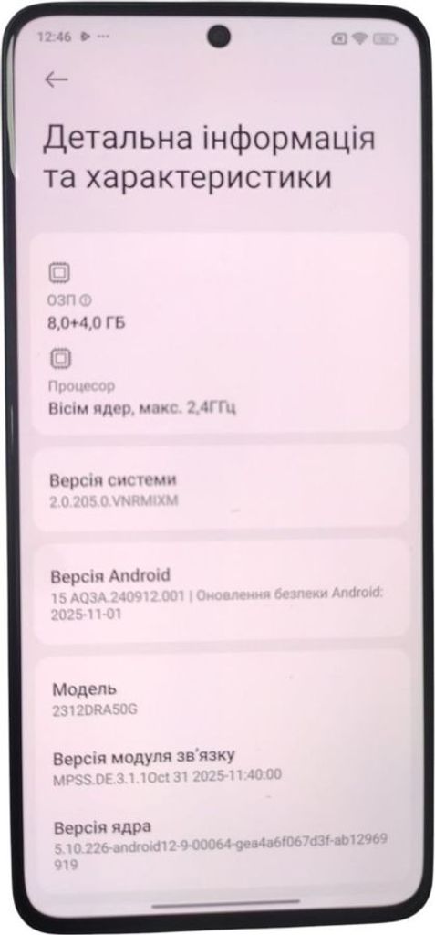 Распродажа Xiaomi redmi note 13 pro 5g 8/256gb, продавец Техноскарб