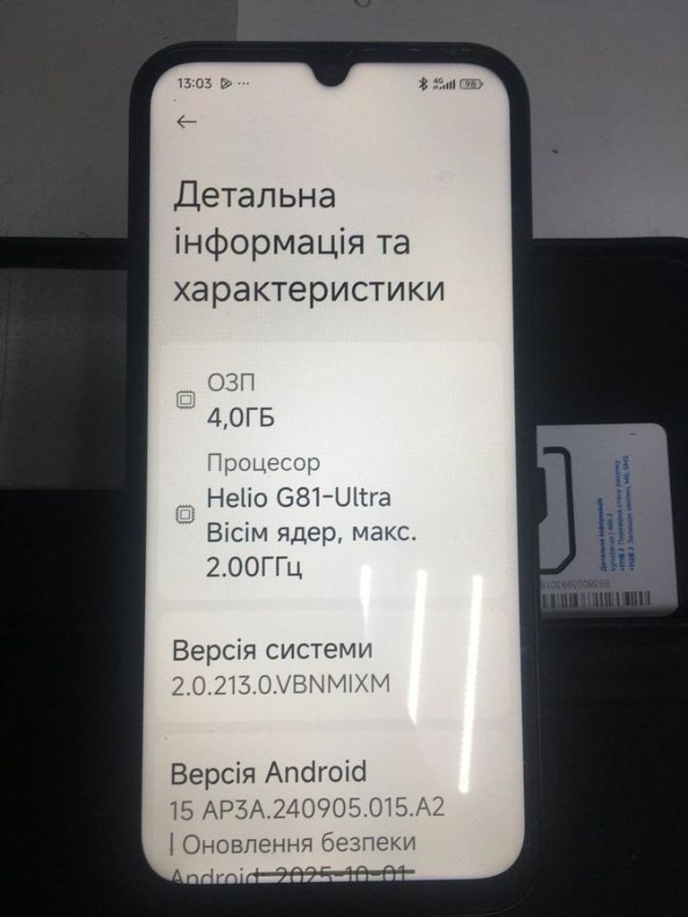 Оголошення Xiaomi redmi 15c 4g 4/128gb Б/У