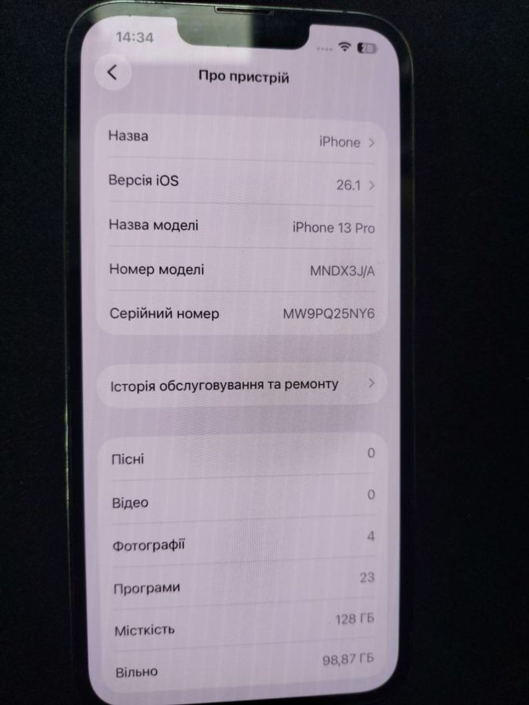 Купити Apple iphone 13 pro 128gb Б/У