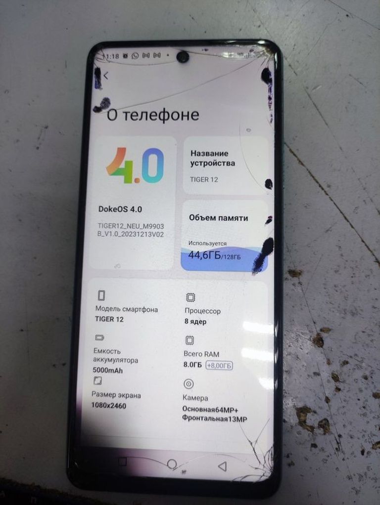 Купити Blackview Oscal Tiger 12 8/128GB Blue Б/У