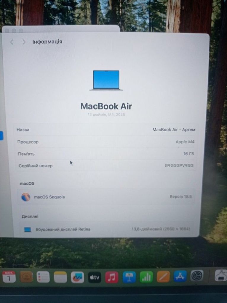 Apple macbook air 13,6" 2025 Код:01-200826061. Зображення 6