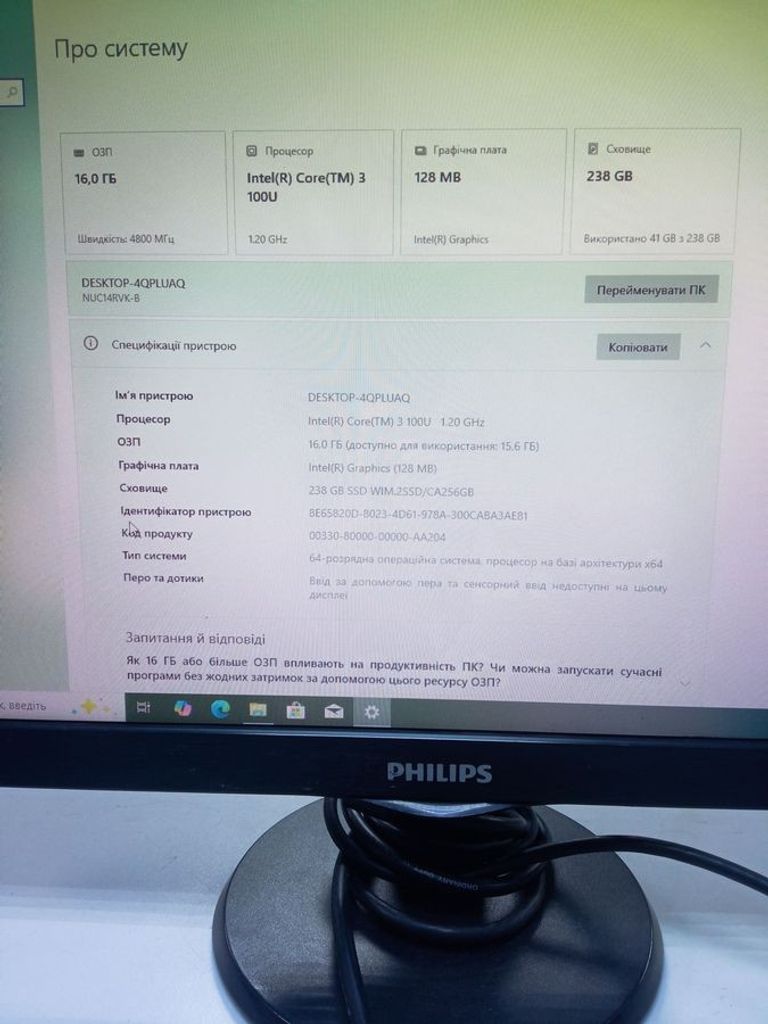 Дешево Asus nuc 14 pro/core 3 100u/ram16gb ddr5/ssd256gb з ломбарду