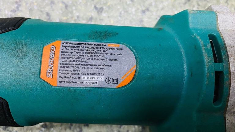 Дешево Sturmax AGM9012T з ломбарду