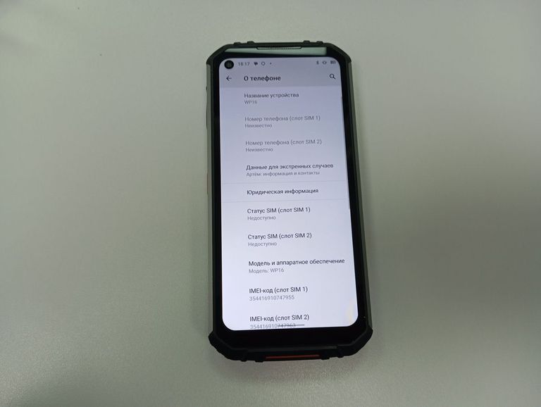 Розпродаж Oukitel WP16 8/128GB Black, продавець Техноскарб