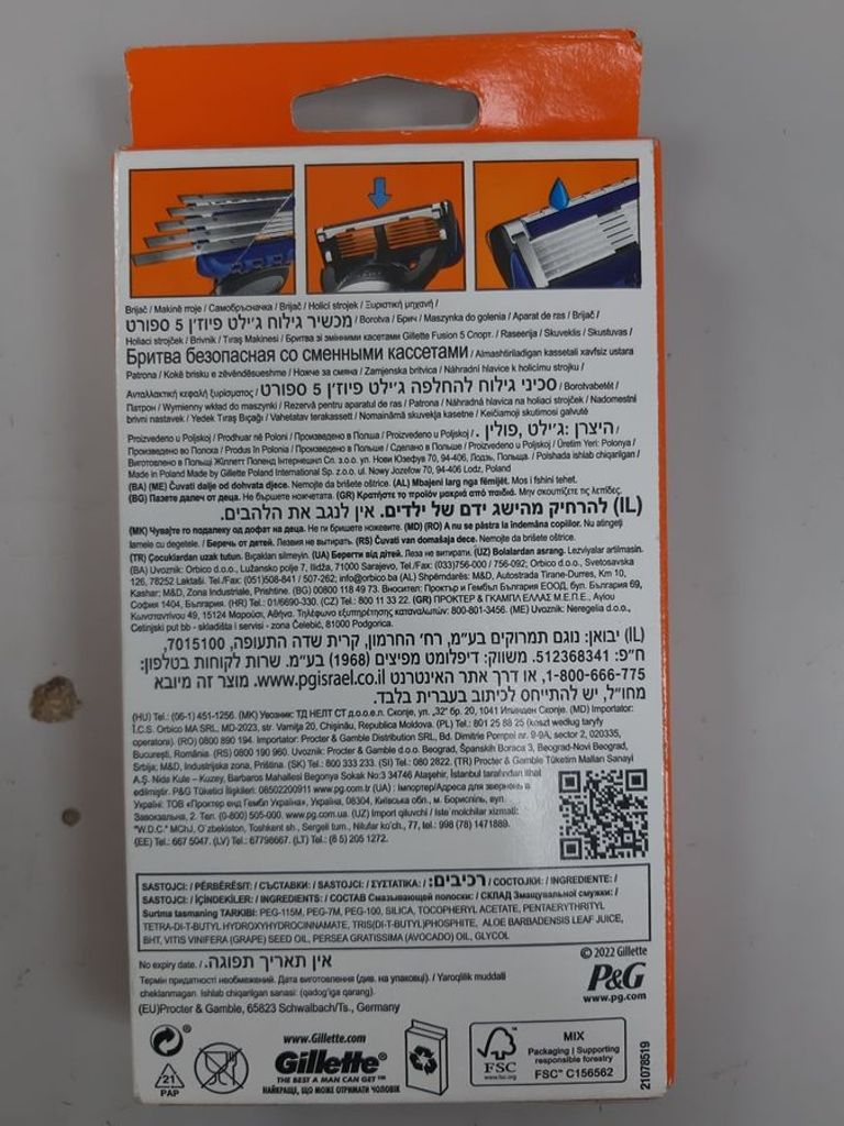 Объявление Gillette fusion 5 sport Б/У