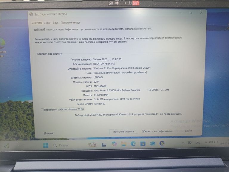 Оголошення Lenovo 15/ryzen 5 5500u ddr4/8gb ddr4/hdd *відсутній/ssd 256 gb/*інтегрована Б/У