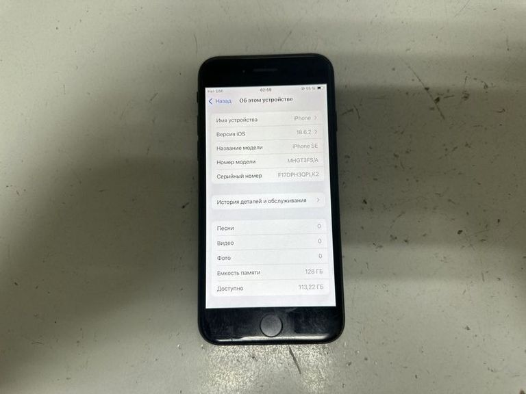 Купить Apple iPhone SE 2020 128GB Black Slim Box (MHGT3) Б/У