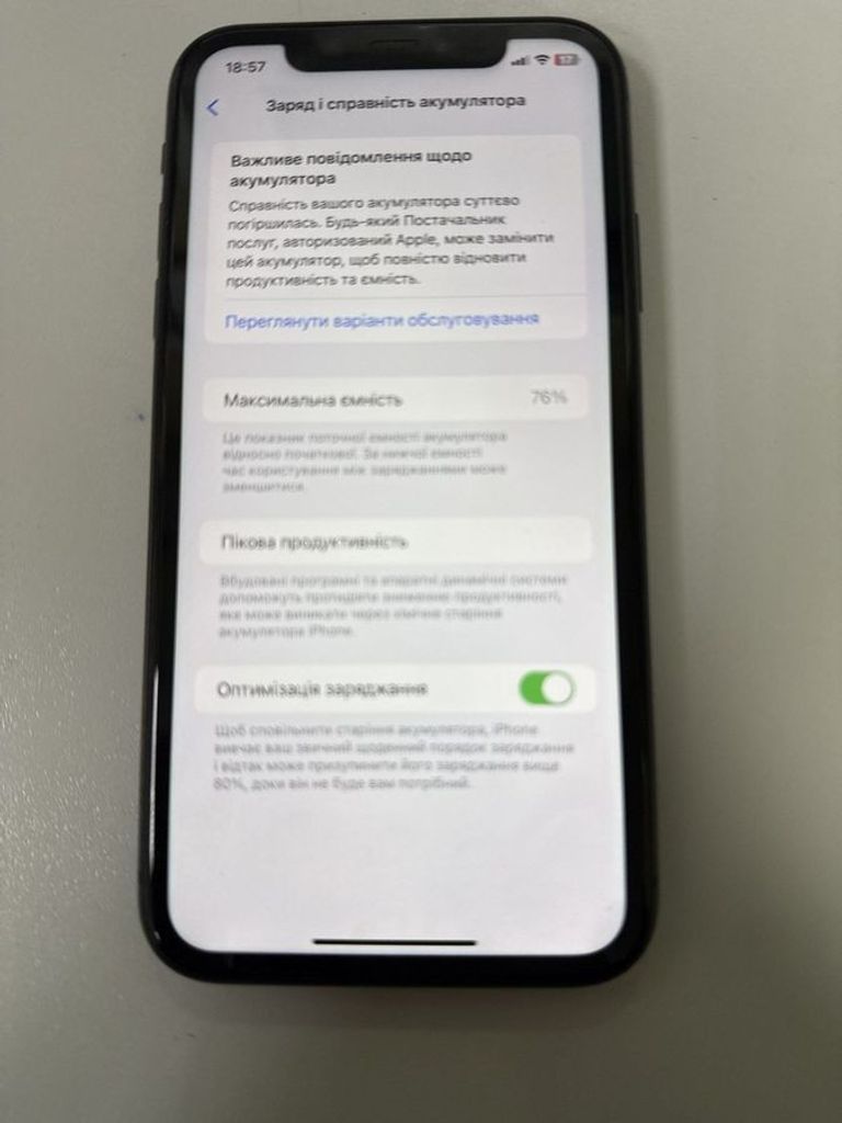 Оголошення Apple iphone 11 128gb Б/У