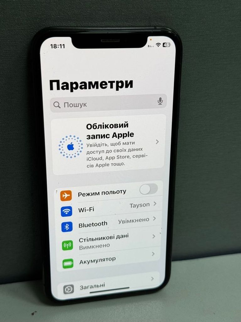 Дешево Apple iphone xs 256gb з ломбарду