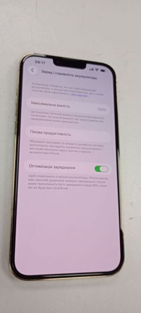 Распродажа Apple iphone 13 pro max 128gb, продавец Техноскарб