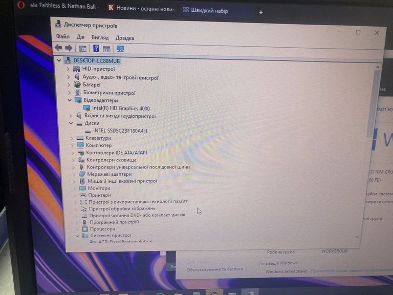 Распродажа Asus BE24AQLB, продавец Техноскарб