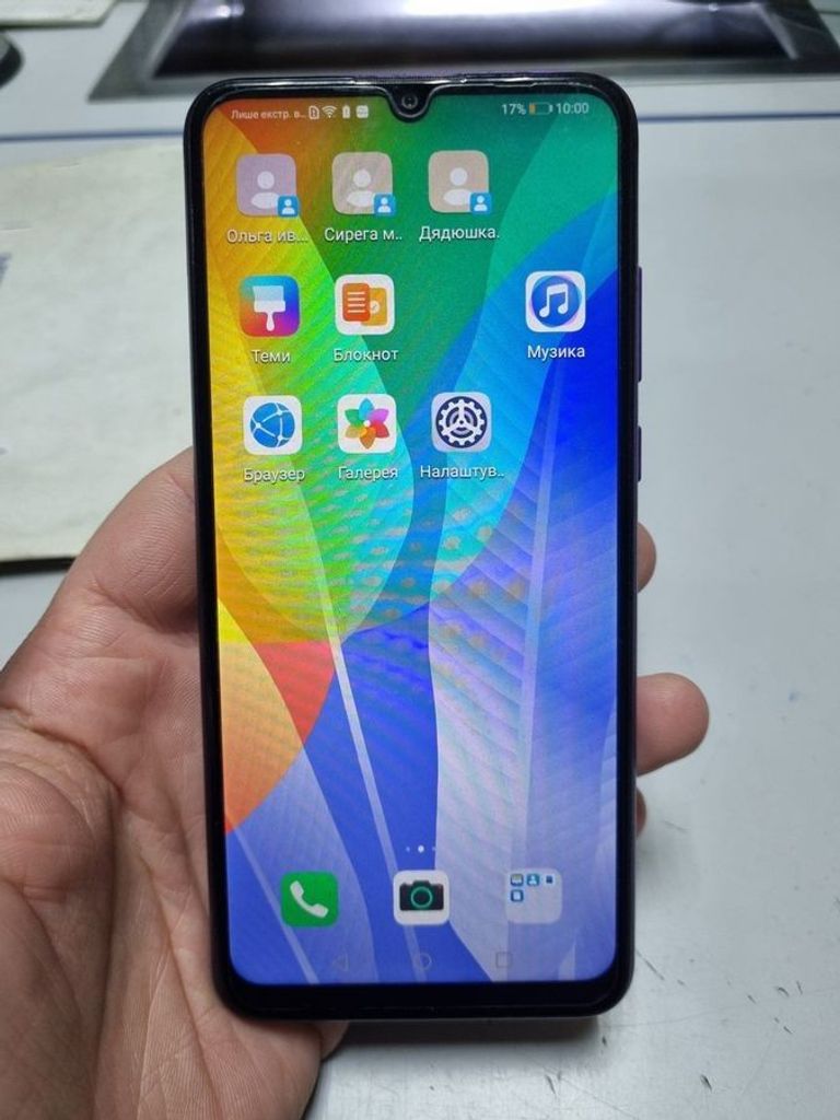 Купити Huawei Y6p 3/64GB Б/У