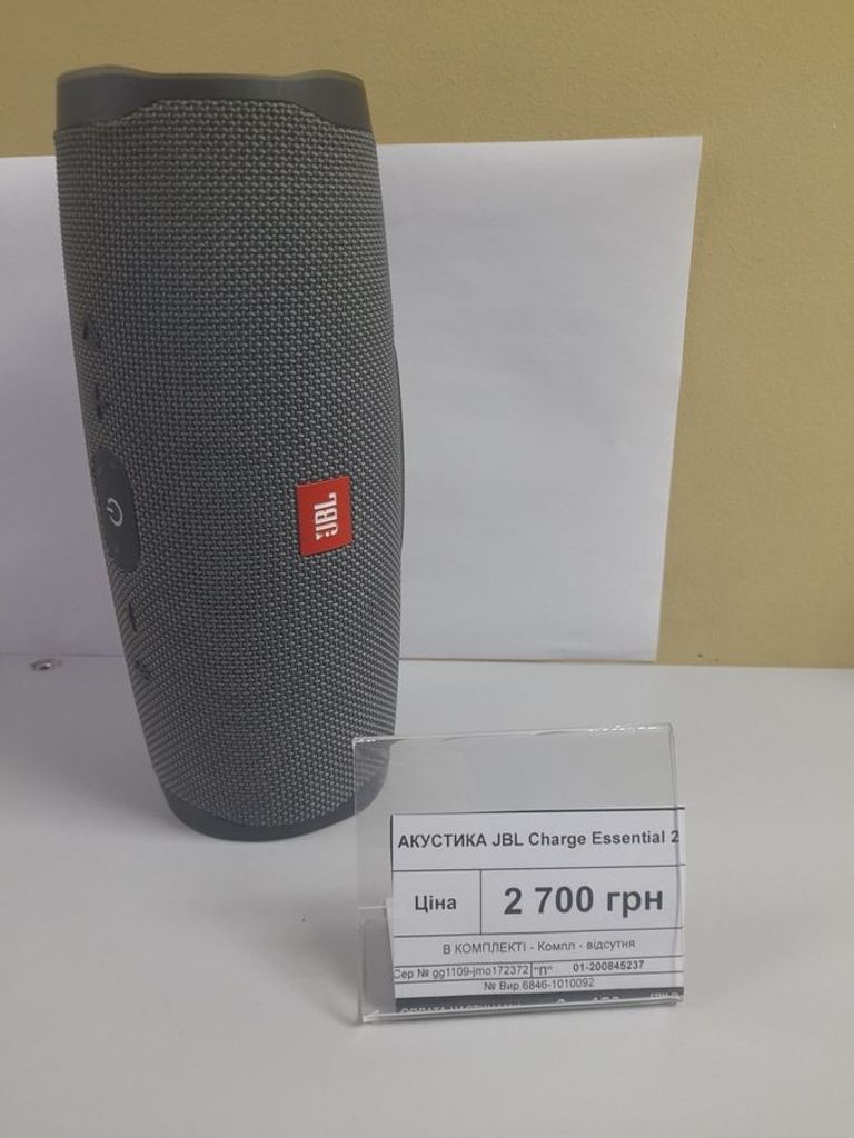 Дешиво Jbl charge essential 2 с ломбарда