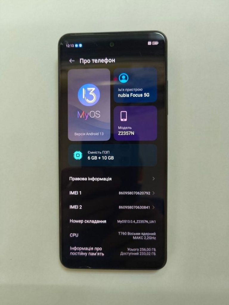 Объявление Zte nubia focus 6/256gb Б/У