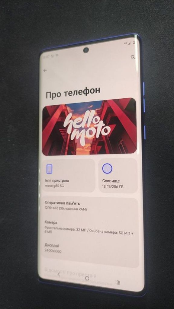 Оголошення Motorola moto g85 8/256gb Б/У