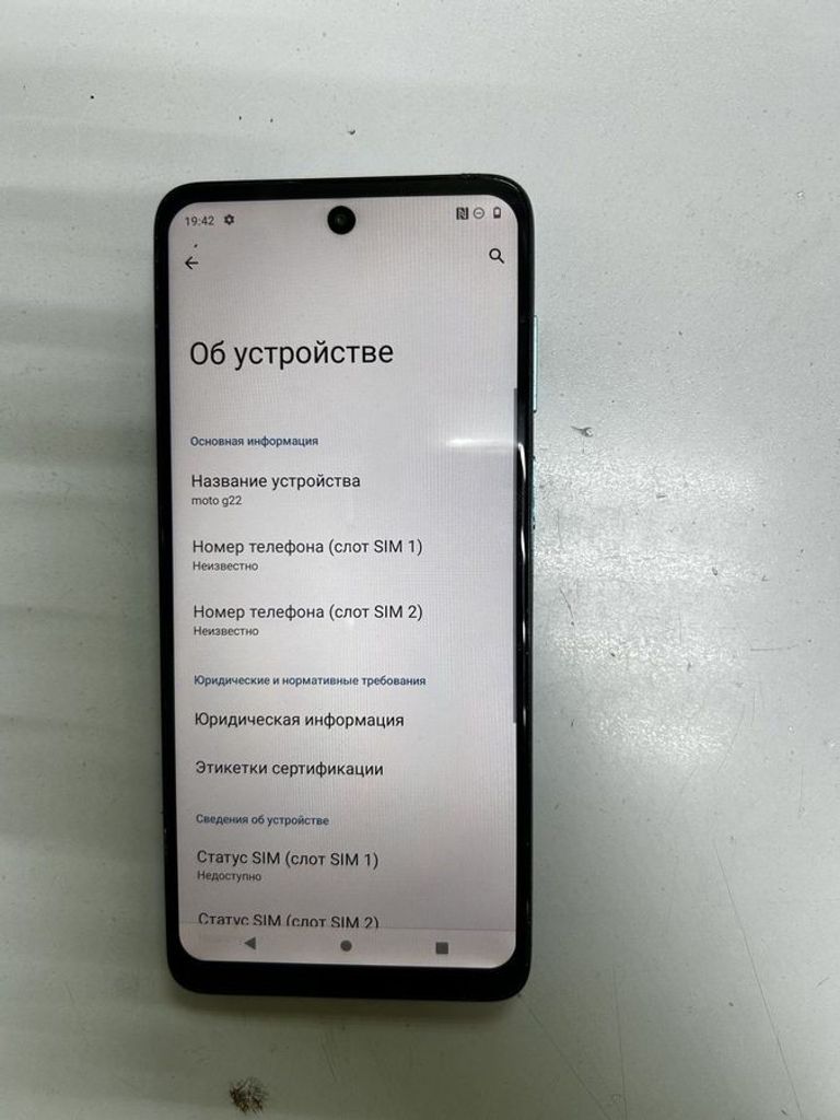 Купити Motorola moto g22 4/128gb Б/У