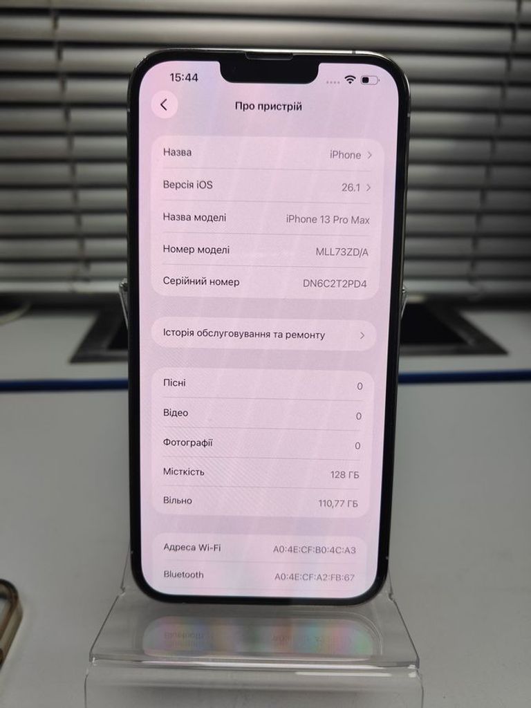 Оголошення Apple iphone 13 pro max 128gb Б/У
