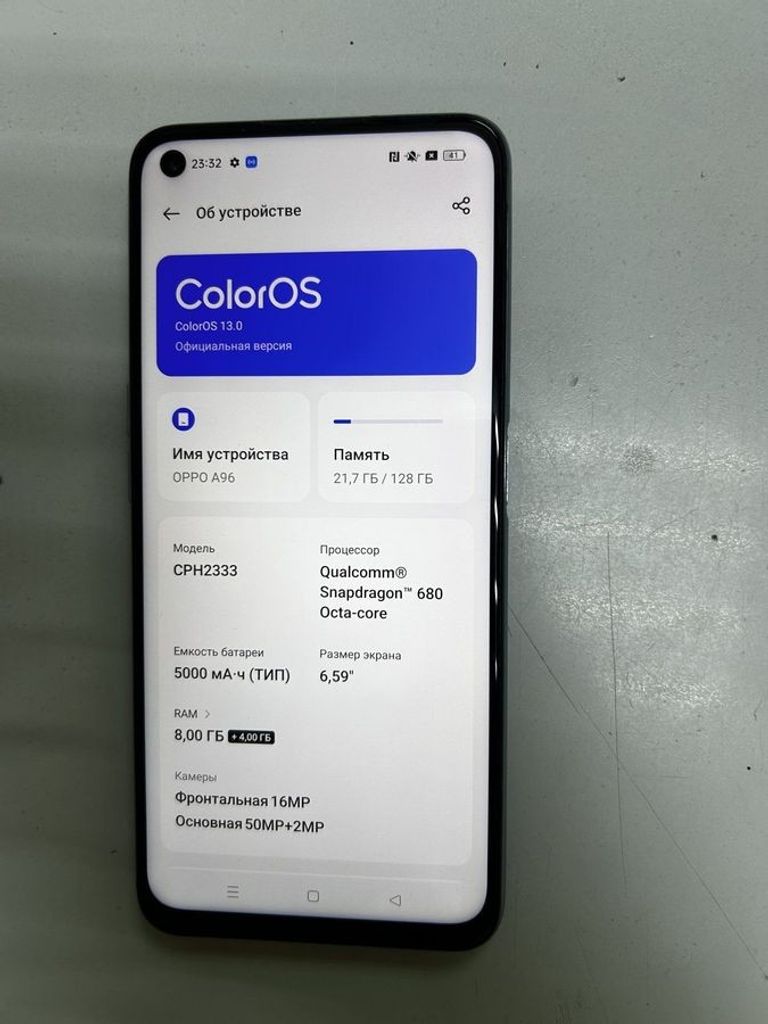 Купити Oppo a96 8/128gb Б/У