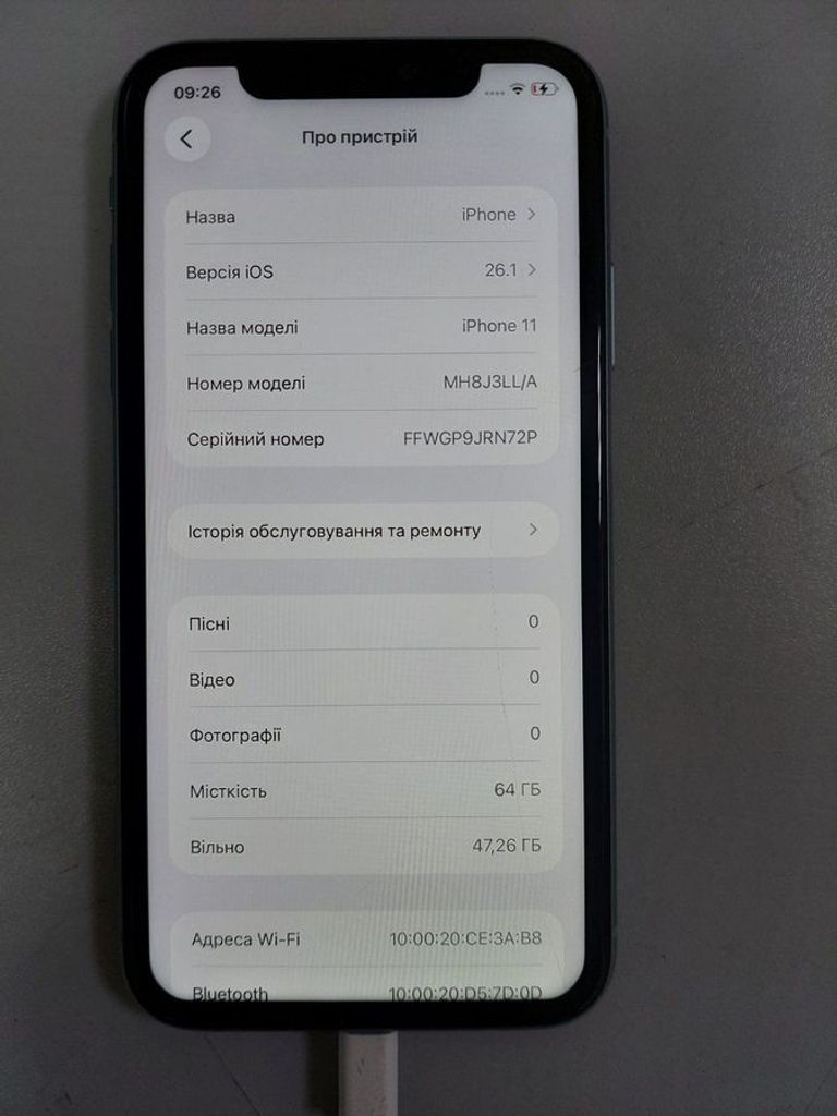Оголошення Apple iphone 11 64gb Б/У