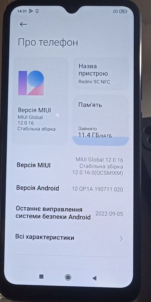 Распродажа Xiaomi redmi 9c nfc 3/64gb, продавец Техноскарб