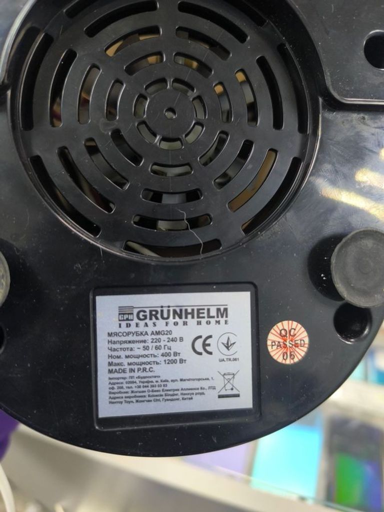 Grunhelm AMG20 Код:01-200850929. Изображение 5