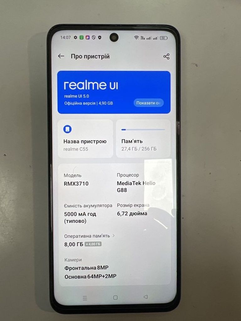Распродажа Realme c55 8/256gb, продавец Техноскарб