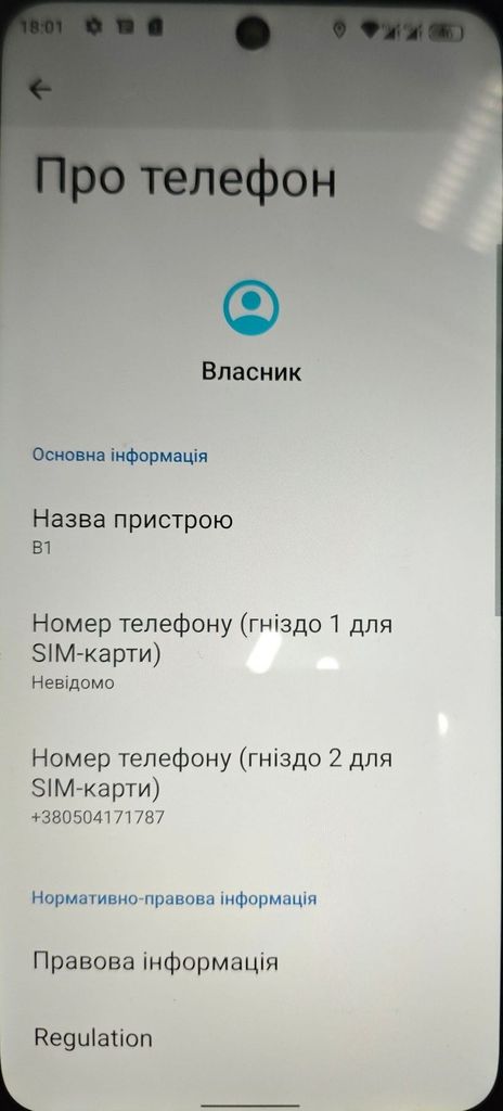 Oukitel iiif150 b1 6/64gb Код:01-200854265. Зображення 10