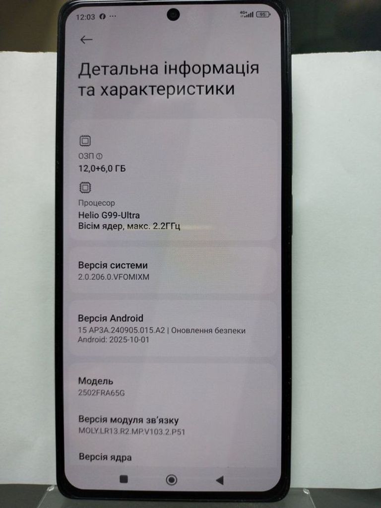 Купить Xiaomi Redmi Note 14S 12/512GB Midnight Black Б/У