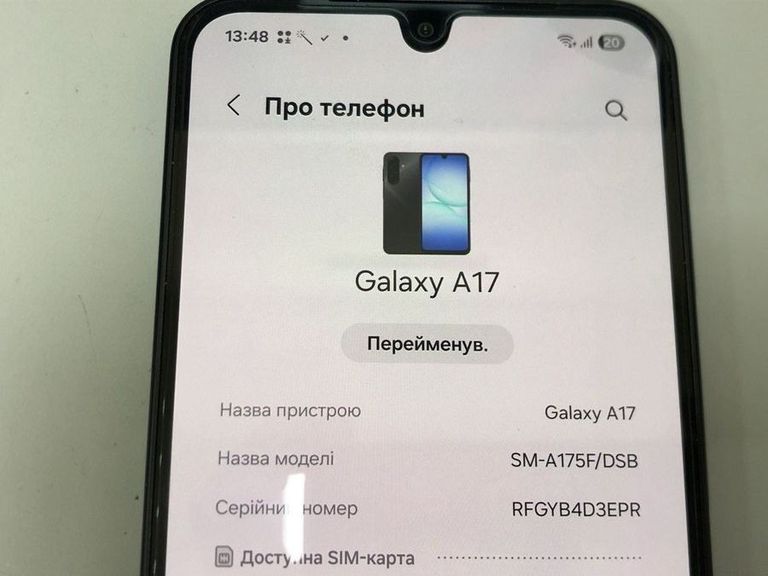 Оголошення Samsung galaxy a17 8/256gb Б/У