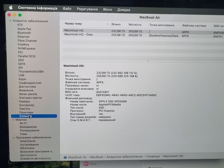 Apple macbook air 13" 2020 a2179 core i3 1,1ghz/ram8gb/ssd256gb/intel iris plus graphics Код:01-200859724. Зображення 17