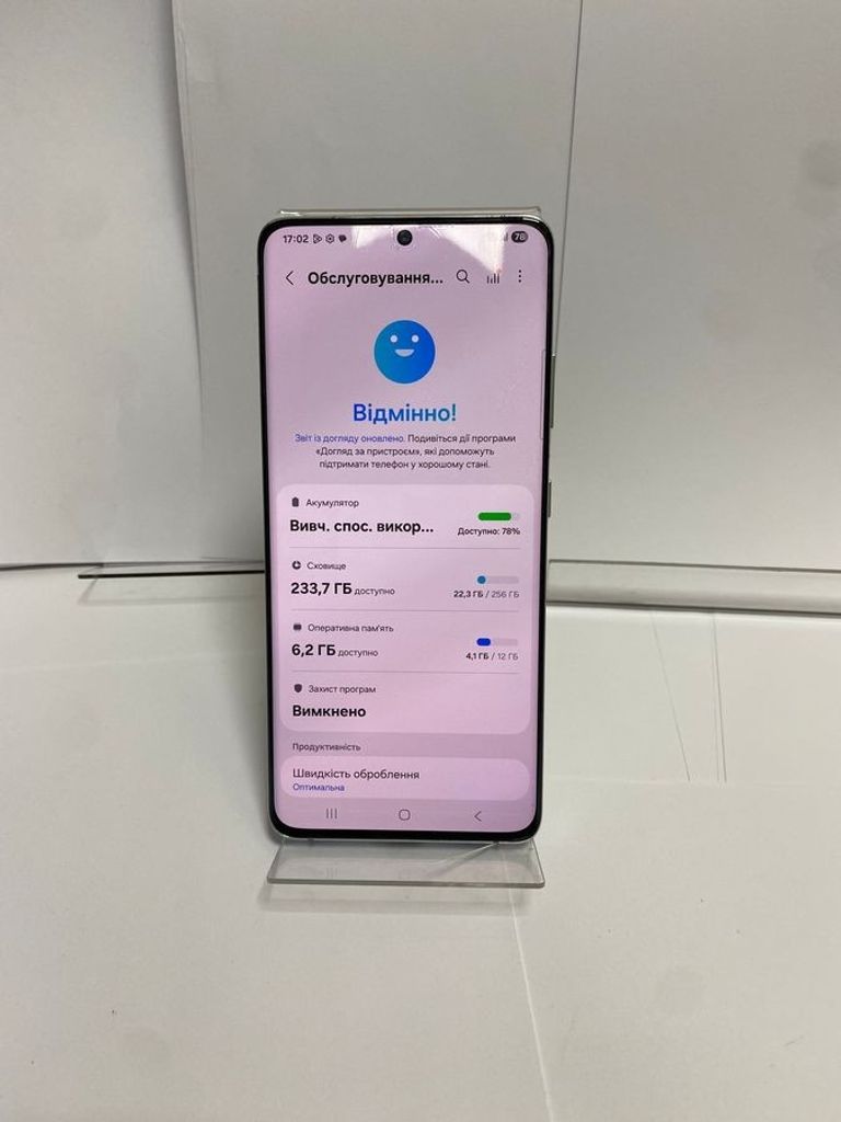Дешево Samsung galaxy s21 ultra 12/256gb з ломбарду