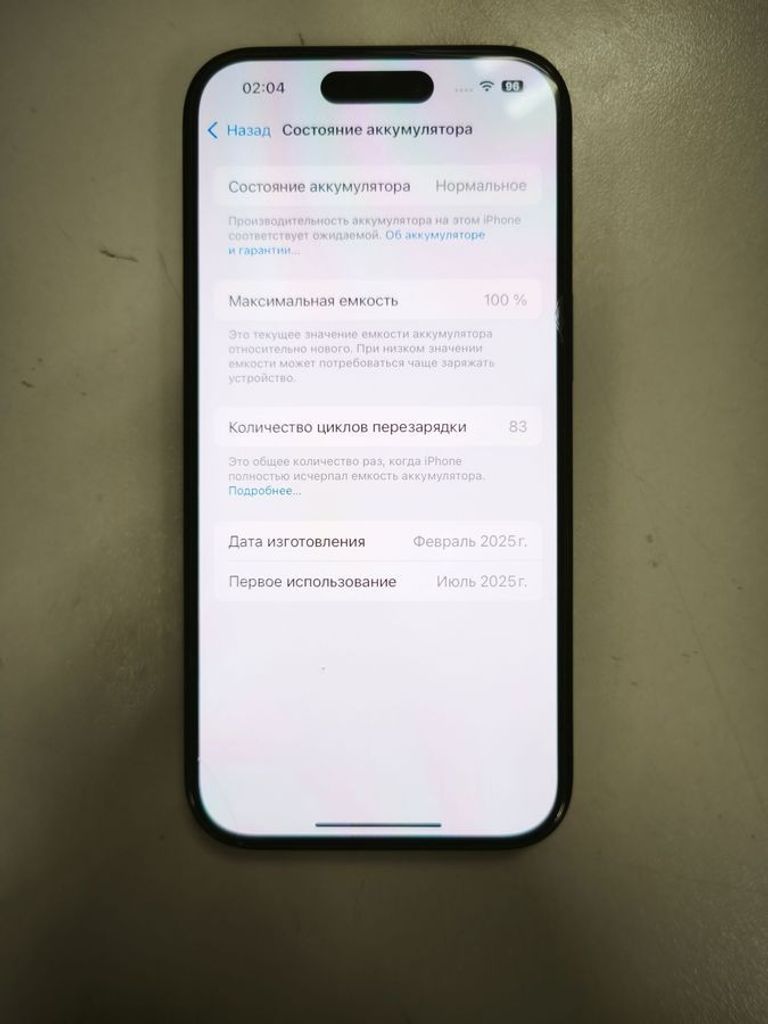Apple iPhone 15 128GB Green Код:01-200858639. Зображення 5