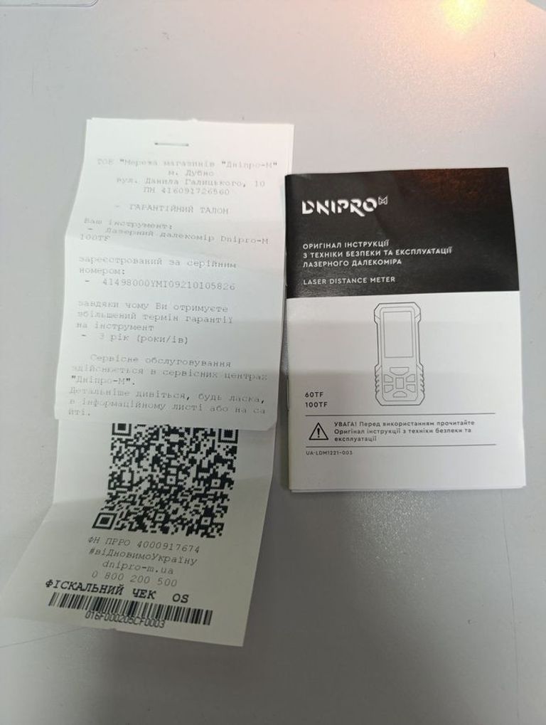 Оголошення Dnipro-M 100tf Б/У