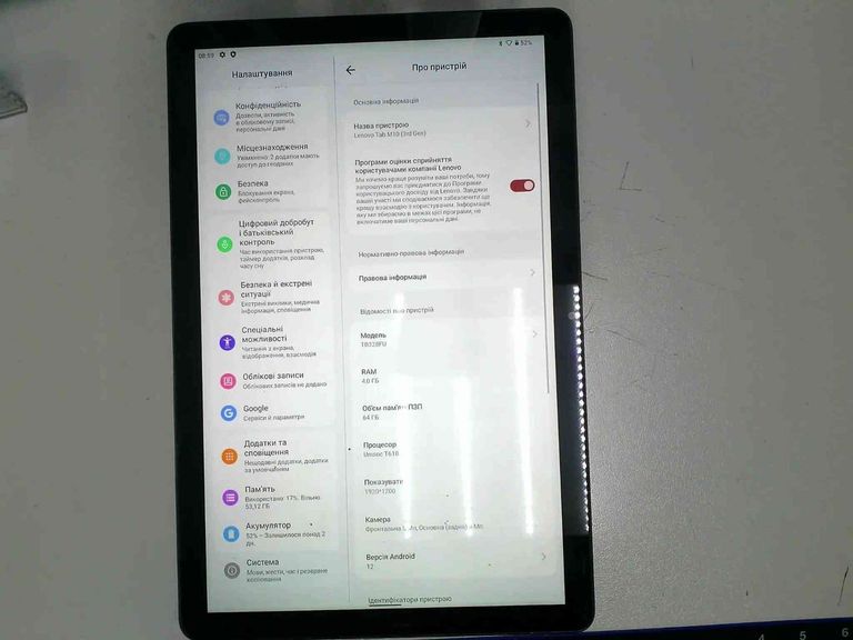 Купити Lenovo tab m10 tb328fu 4/64gb Б/У