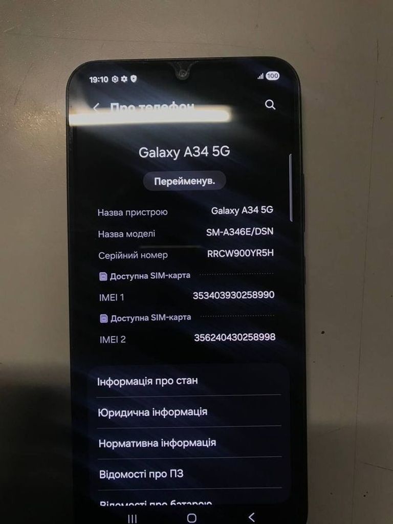Дешево Samsung galaxy a34 5g sm-a346e 8/128gb з ломбарду