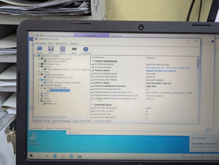 Hp 15/pentium n3540 ddr3/4gb ddr3/hdd 500 gb/ssd *відсутній/*інтегрована Код:01-200864329. Зображення 5