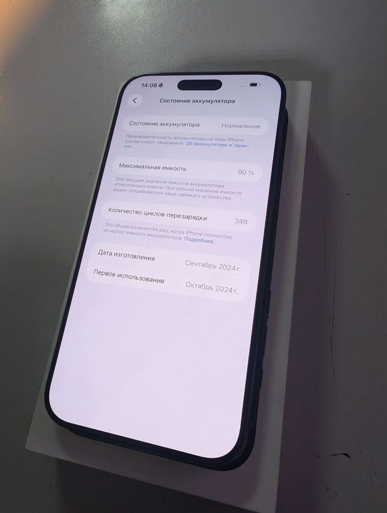 Оголошення Apple iphone 16 pro max 512gb Б/У