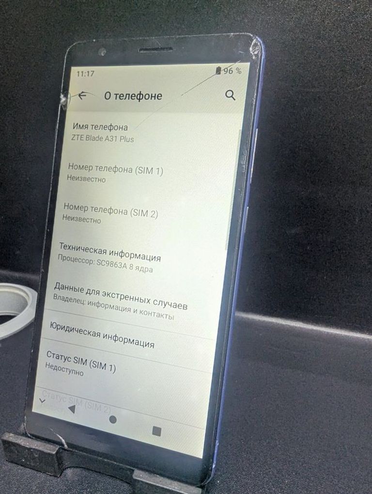 Дешево Zte blade a31 plus 1/32 з ломбарду