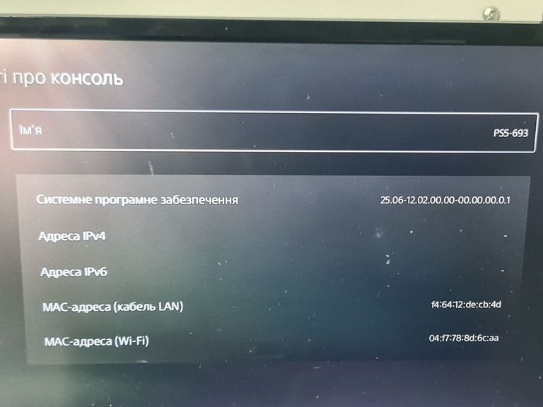 Дешево Sony PlayStation 5 825GB з ломбарду