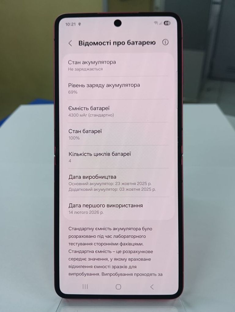 Samsung galaxy flip7 12/256gb Код:01-200873147. Зображення 10