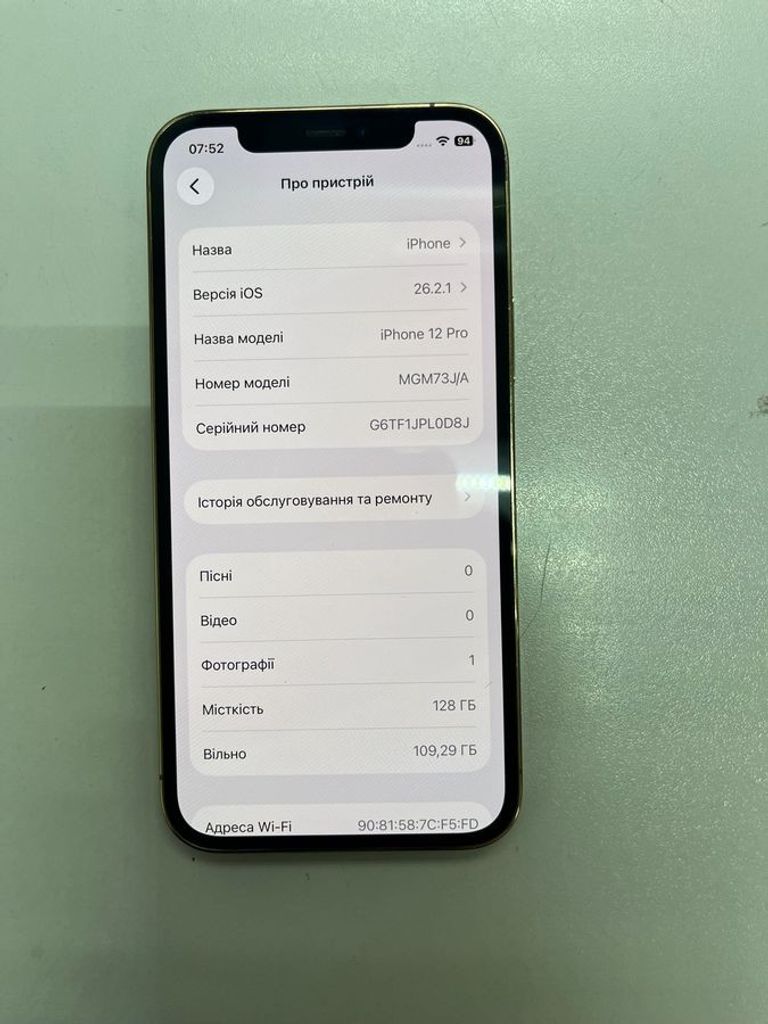 Apple iphone 12 pro 128gb Код:01-200875015. Изображение 5