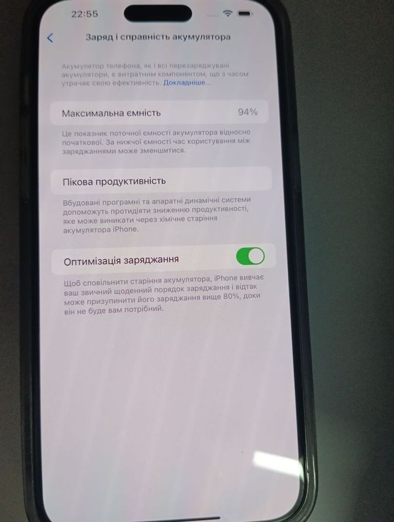 Распродажа Apple iphone 14 pro max 128gb, продавец Техноскарб