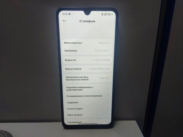 Распродажа Xiaomi redmi 14c 4/128gb, продавец Техноскарб