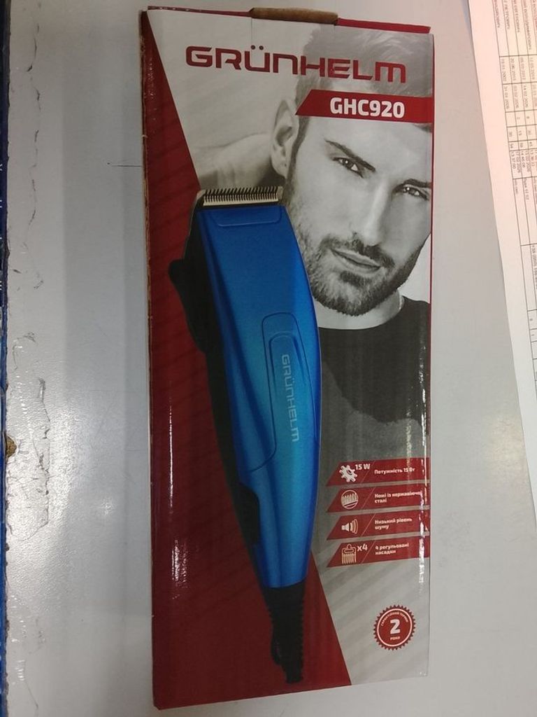 Купить Grunhelm GHC920 Б/У