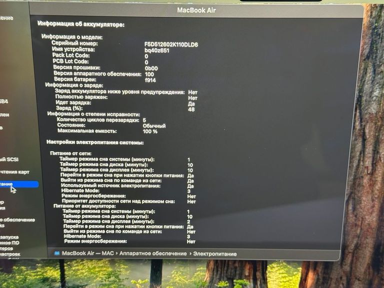 Apple macbook air 13.6/ m2 / ram 16gb/ ssd 256gb/ gpu 8 core Код:01-200881863. Зображення 9